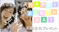 Happy Birthday�����������Υץ쥼���