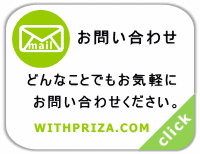 �����ڤˤ��䤤��碌����������